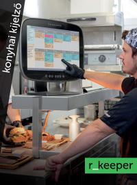 R-Keeper Pizza Delivery